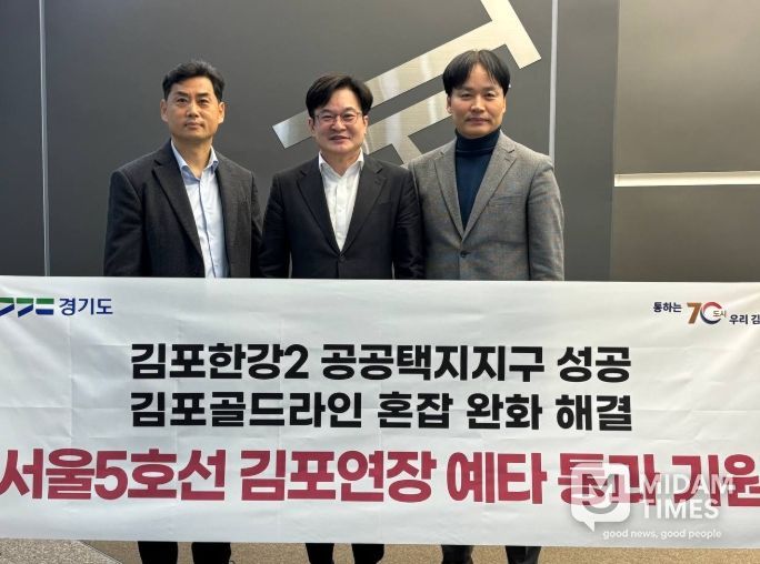 김병수 김포시장이 5일 기획예산처 재정사업평가 분과위원회에 참여해 직접 발표에 나선다. 발표 직전 준비 및 각오를 다지고 있는 사진.