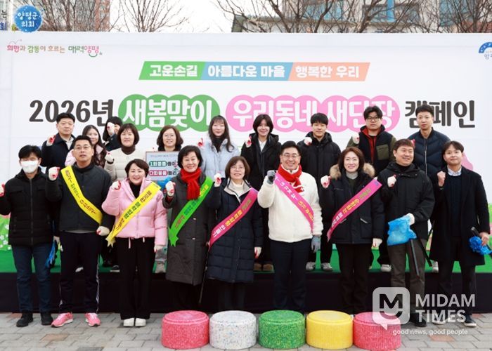 군의회 의원 및 전 직원이 단체사진을 찍고 있다.