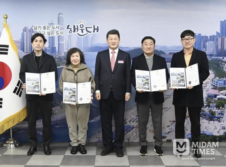 해운대구는 우수납세자를 표창했다. 사진 왼쪽부터 이승건 일광여객자동차 대표, 안경희 씨, 김성수 구청장, 박규환 씨, 차승훈 금양통신 부