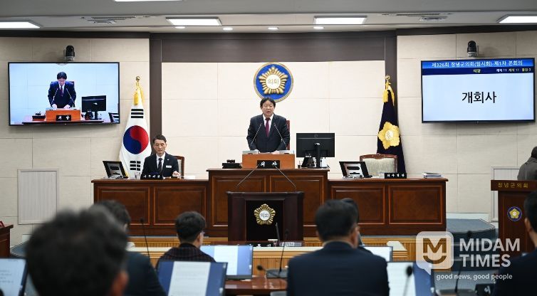 1. 제326회 창녕군의회 임시회 개회식(홍성두 의장 개회사)