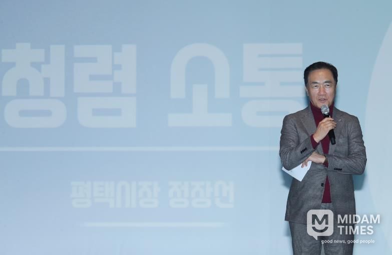 평택시, ‘2026년 상반기 공직자 청렴라이브’ 개최