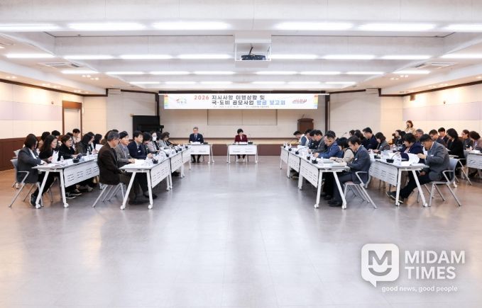이천시, 2026년 국·도비 공모사업 발굴 보고회 개최