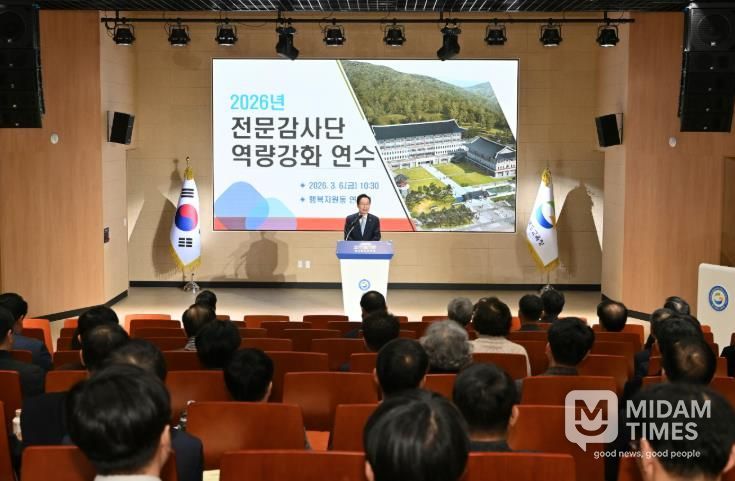 경북교육청, 2026년 전문감사단 역량 강화 연수 개최
