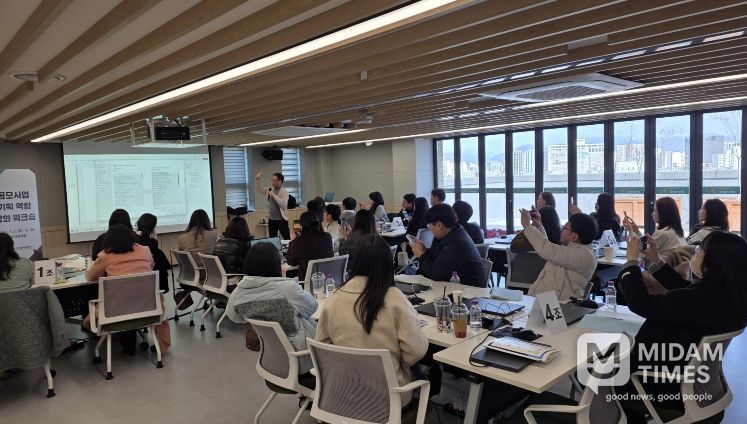 대구 북구, 공모사업 기획 역량 강화 워크숍 개최