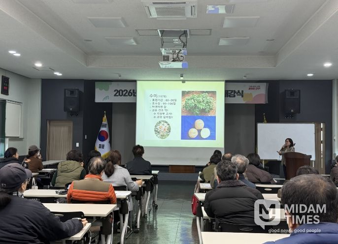 2026 나도 농부’ 실습교육 과정의 개강식