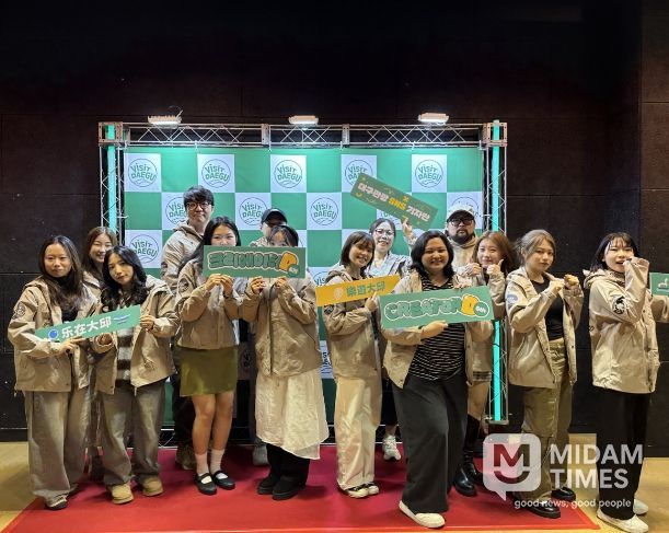 대구관광 크리에이터D 6기 발대식