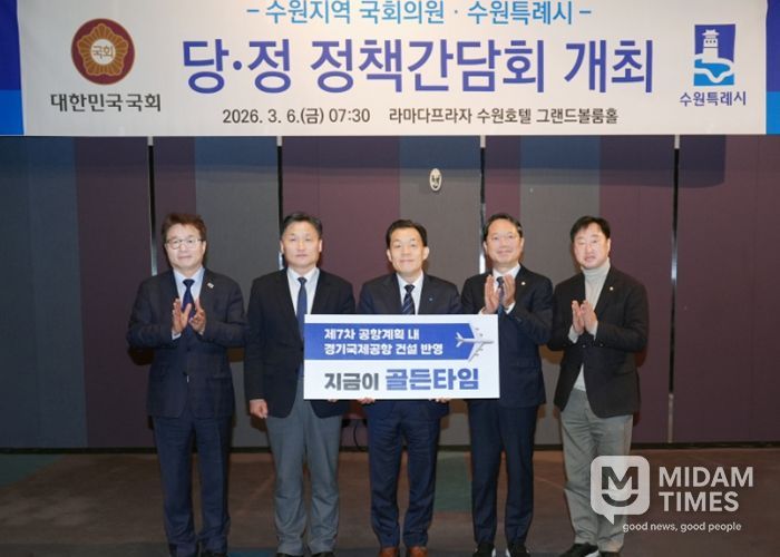 김준혁(오른쪽부터)·김승원 의원, 이재준 수원시장, 김영진·염태영 의원이 함께하고 있다.