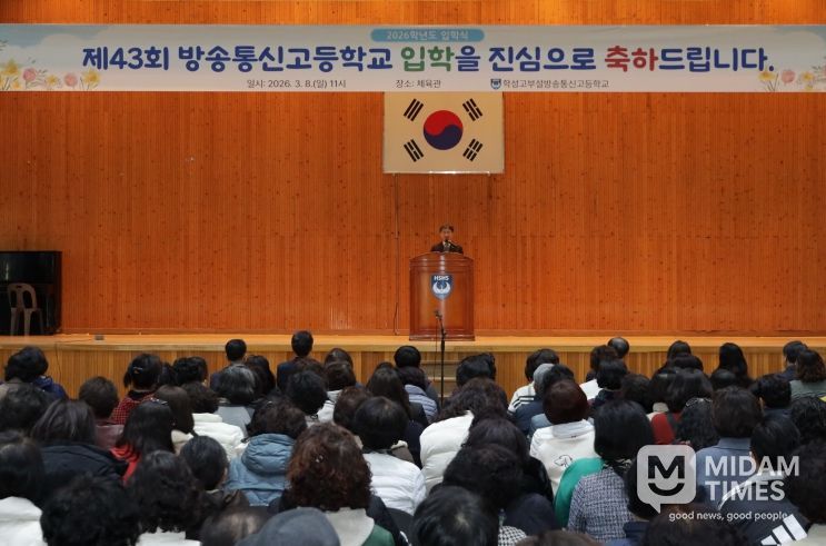 천창수 교육감이 8일 학성고 부설 방송통신고등학교 입학식에 참석해 인사말을 하고있다.