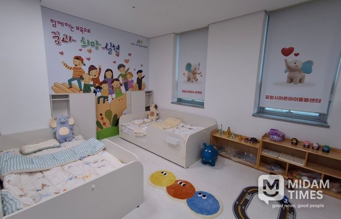 ‘아픈아이돌봄센터’ 사진.