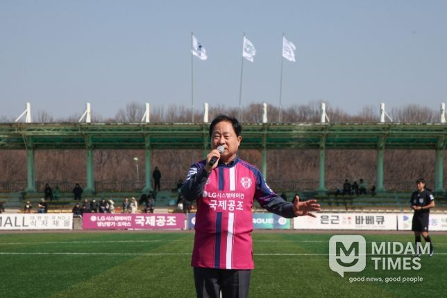 남양주시민축구단, 2026 홈 개막전 성료 …거제시민축구단에 1-0 승