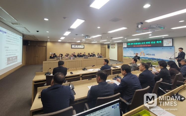 하천 계속 불법점용 조사 관련 긴급회의