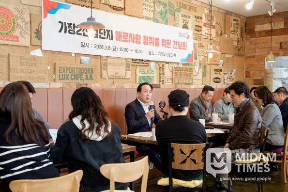 오산시, 가장2일반산업단지 현장 간담회 개최…기업 애로사항 청취