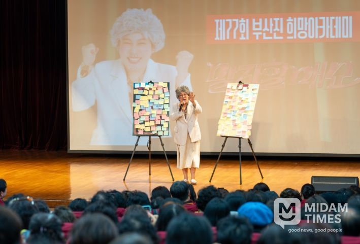 ‘공감소통왕 말자할매쇼’ 성료