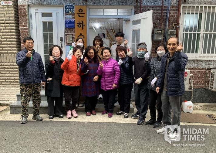 해운대구 반송1동 내부집수리