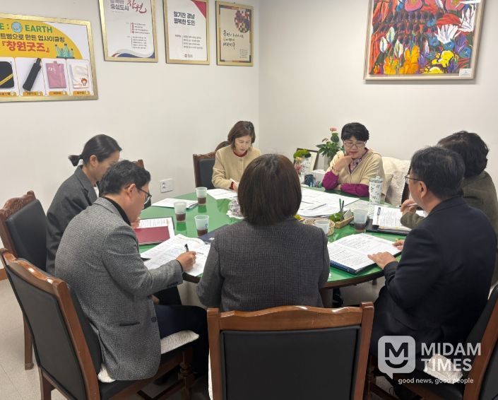 기후환경국, 주요 추진과제 이행 현황 보고회