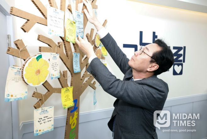정명근 화성특례시장이 그냥드림 내부 '희망나무'에 작성한 쪽지를 달고 있다.
