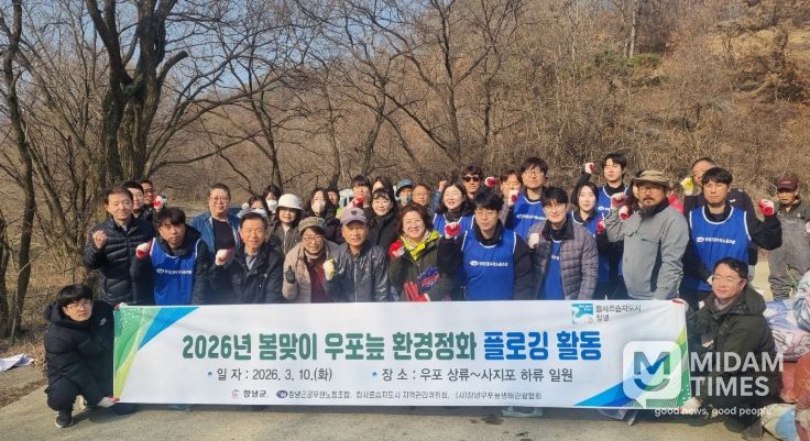 1. 참석자 단체 사진