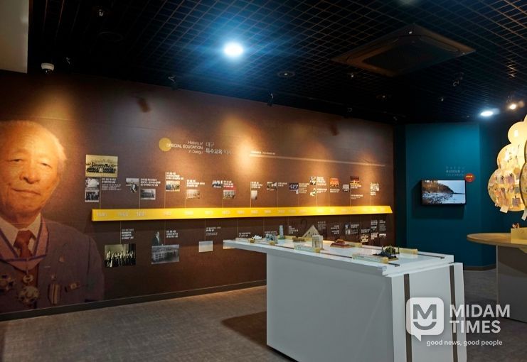 손끝으로 읽는 교육 역사 ‘점자책’으로 선보인다!