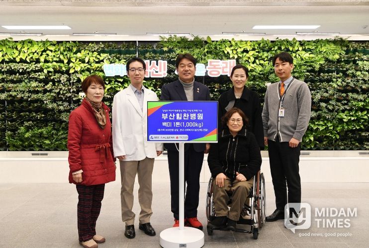 부산힘찬병원, 동래구에 쌀 화환 1톤 기부