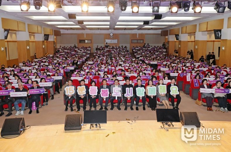 '부산형 통합돌봄 비전선포식'