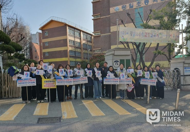 광일초 녹색어머니회·대청파출소와 ‘2026 세계 자원봉사자의 해’ 교통캠페인