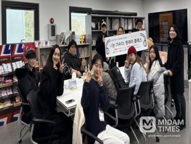 중구 학교 밖 청소년들 직업체험프로그램 ‘