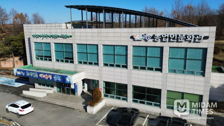 농업기술센터 전경