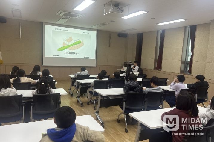 '청소년 방과후 아카데미' 참여 어린이를 위한구강안전교육 실시
