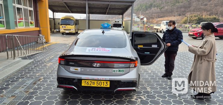 신학기 통학차량 노선 현장 점검