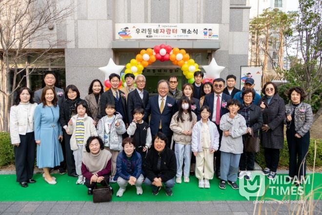 부산교육청, ‘우리 동네 자람터’ 문 열고 지역 돌봄 확대 잰걸음