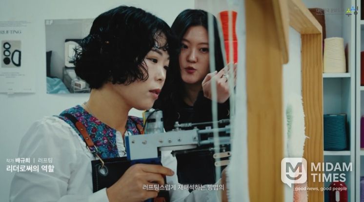 ‘뚜비’ 활용 로컬 공예 상품 개발 프로그램‘SːMAKER’ 운영