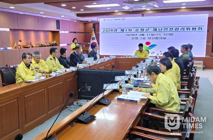 순창군, 2026년 제1차 재난안전관리위원회 개최