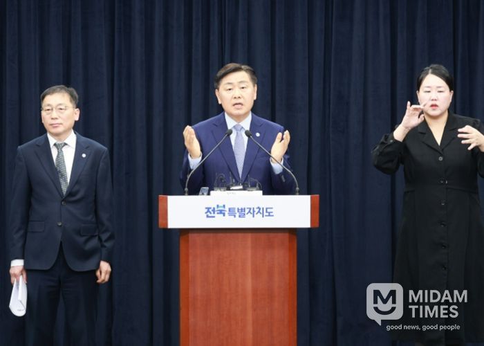 김관영 도지사 타운홀미팅 및 현대그룹 투자협약 후속대응 관련 기자회견