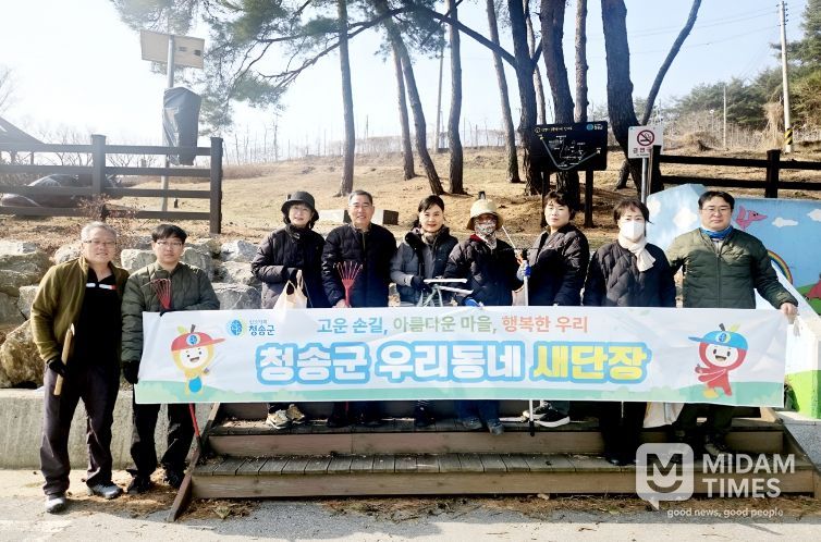 우리동네 새단장 캠페인 연계 플로깅 활동 실시