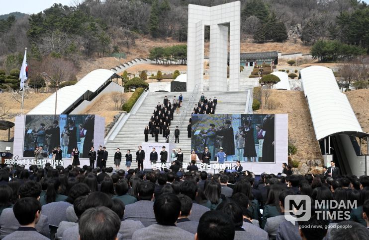 제66주년 3․15의거 기념식