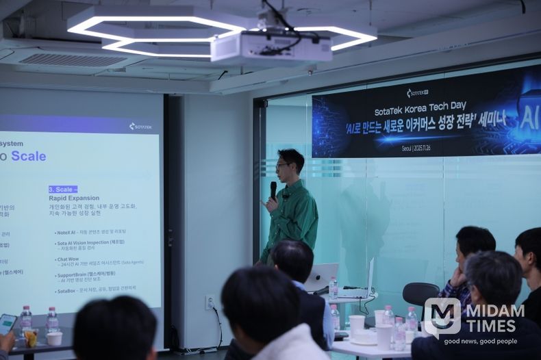 소타텍코리아, CEO 직속 'GEI' 출범.