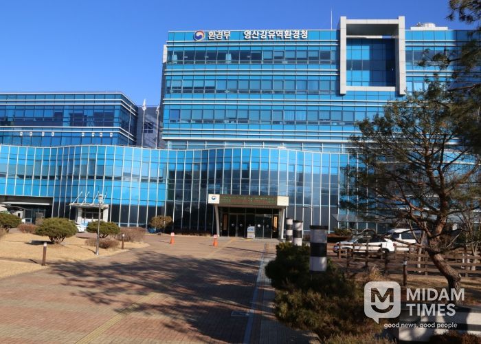 영산강유역환경청