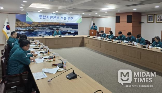 동구 지진해일 대피 훈련