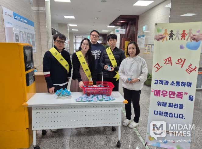 울주군국민체육센터 화이트데이 맞아 ‘달콤보답 이벤트’ 운영