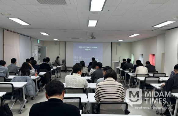 2026년 공공부문 온실가스목표관리제 담당자 교육