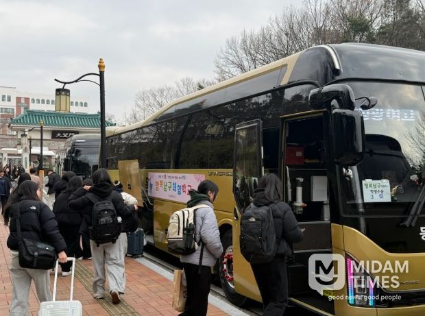 학생들의 배움와 성장을 싣고, 행복남구 체험학교 체험버스 힘차게 출발(성광여고)