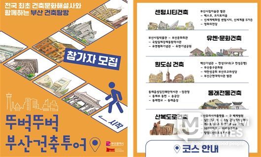 홍보물(카드뉴스)