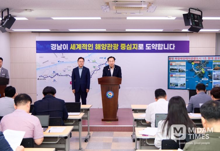 통영시, 공모사업 1조 원 시대 열었다.