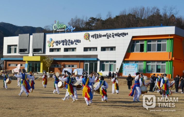 '구석구석' 성주 문화의 문이 활짝 열린다…금수문화예술마을, '문화가 있는 날' 국비 1억원 공모선정