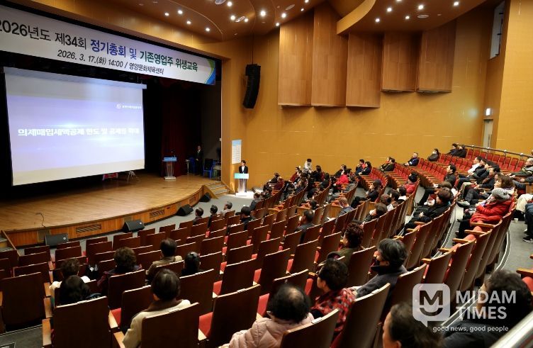 영양군, 일반음식점 영업자 위생교육 실시