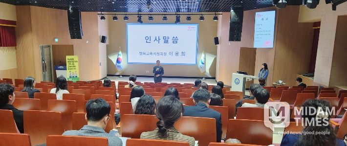 학생맞춤통합지원 체계 구축 교육지원청 담당자 연수