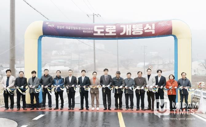 광주시, 곤지암읍 장심리 마을 진입도로 확‧포장 공사 개통