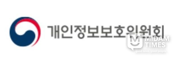 개인정보보호위원회