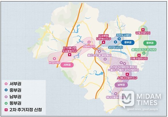 UFEZ 권역별 확장 로드맵