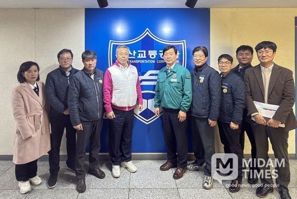 부산시의회 건설교통위원회